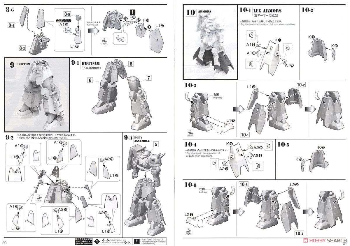【再販】MG 1/100『高機動型ザク“サイコ・ザク” Ver.Ka(GUNDAM THUNDERBOLT Ver.)』機動戦士ガンダム サンダーボルト プラモデル-047