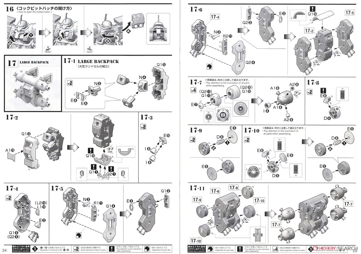 【再販】MG 1/100『高機動型ザク“サイコ・ザク” Ver.Ka(GUNDAM THUNDERBOLT Ver.)』機動戦士ガンダム サンダーボルト プラモデル-050