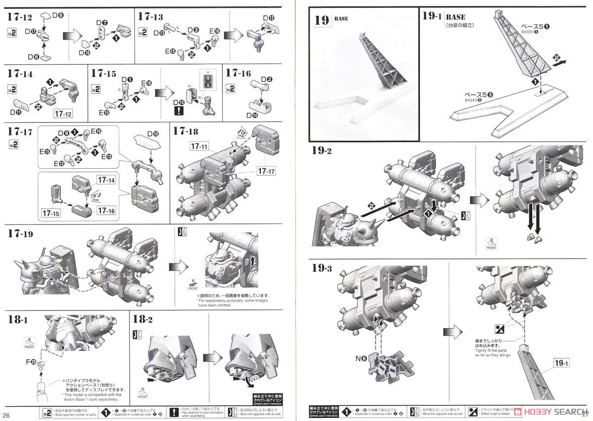 【再販】MG 1/100『高機動型ザク“サイコ・ザク” Ver.Ka(GUNDAM THUNDERBOLT Ver.)』機動戦士ガンダム サンダーボルト プラモデル-051