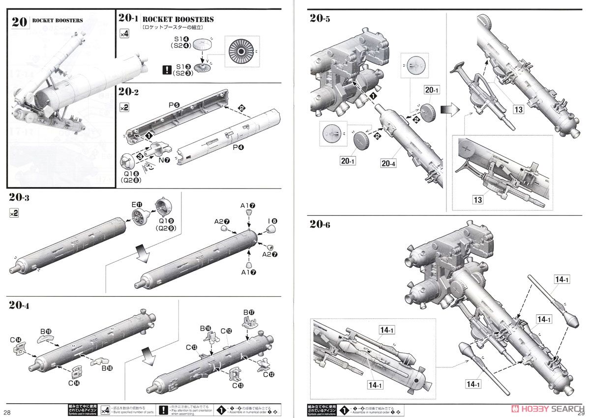 【再販】MG 1/100『高機動型ザク“サイコ・ザク” Ver.Ka(GUNDAM THUNDERBOLT Ver.)』機動戦士ガンダム サンダーボルト プラモデル-052