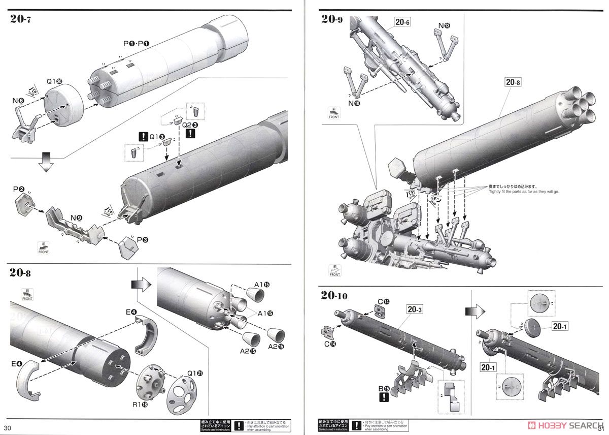 【再販】MG 1/100『高機動型ザク“サイコ・ザク” Ver.Ka(GUNDAM THUNDERBOLT Ver.)』機動戦士ガンダム サンダーボルト プラモデル-053