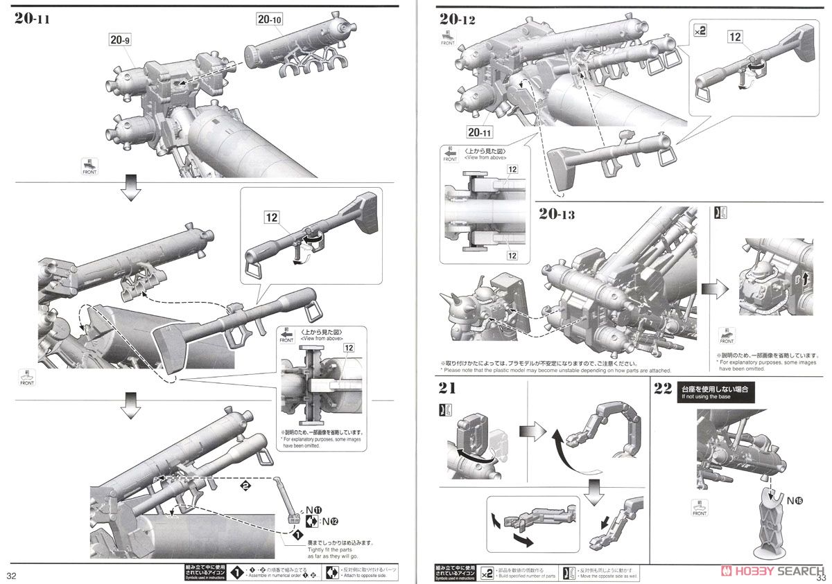 【再販】MG 1/100『高機動型ザク“サイコ・ザク” Ver.Ka(GUNDAM THUNDERBOLT Ver.)』機動戦士ガンダム サンダーボルト プラモデル-054