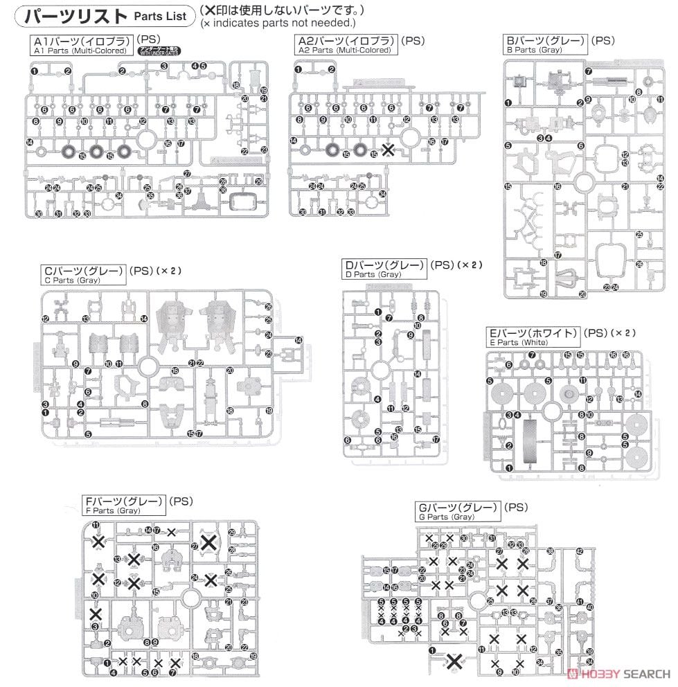 【再販】MG 1/100『高機動型ザク“サイコ・ザク” Ver.Ka(GUNDAM THUNDERBOLT Ver.)』機動戦士ガンダム サンダーボルト プラモデル-055