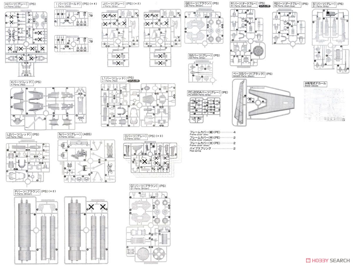 【再販】MG 1/100『高機動型ザク“サイコ・ザク” Ver.Ka(GUNDAM THUNDERBOLT Ver.)』機動戦士ガンダム サンダーボルト プラモデル-056