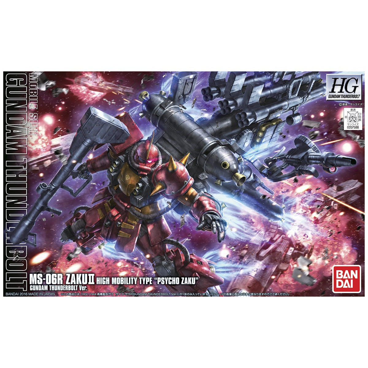 【再販】HG 1/144『高機動型ザク“サイコ・ザク”（GUNDAM THUNDERBOLT Ver.）』機動戦士ガンダム サンダーボルト プラモデル-001