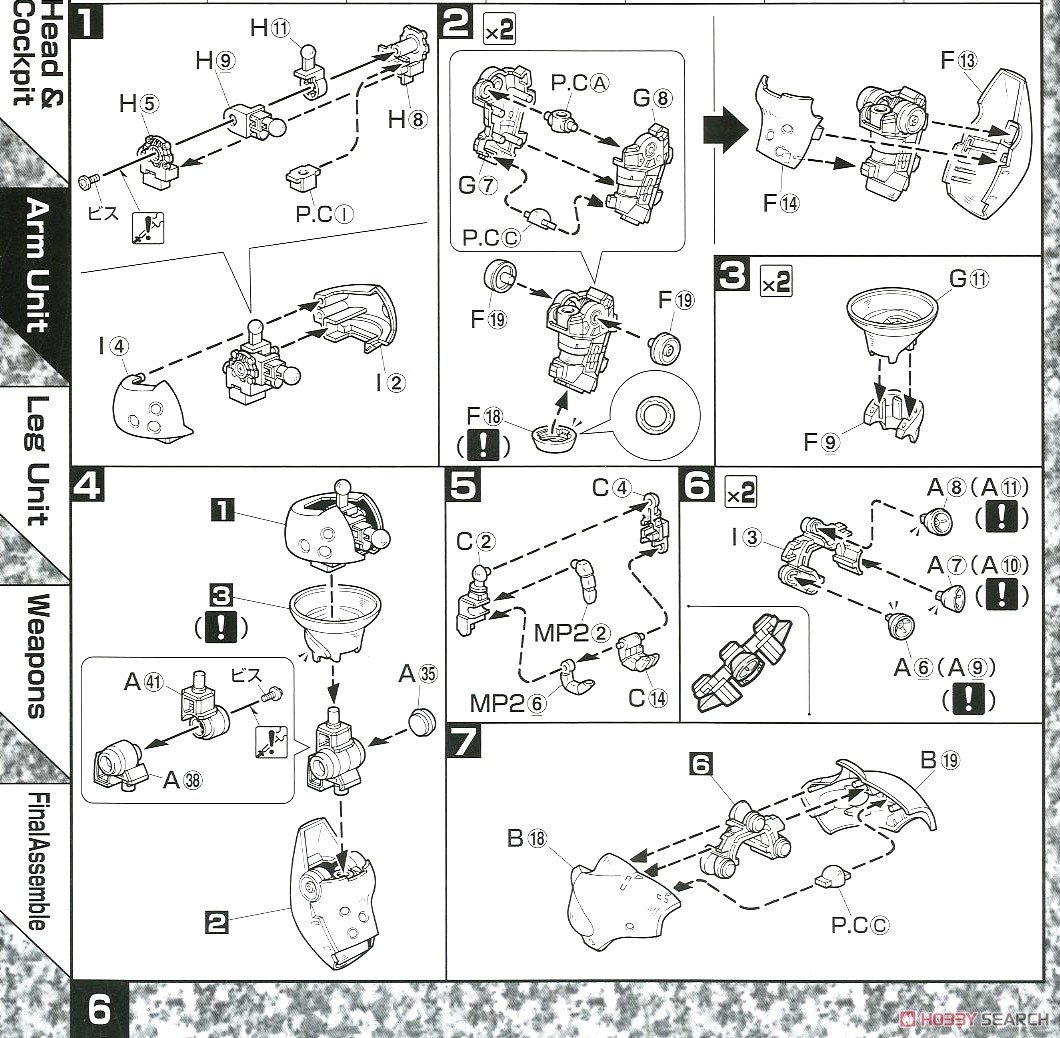 【再販】MG 1/100『MS-18E ケンプファー』機動戦士ガンダム0080 ポケットの中の戦争 プラモデル-020