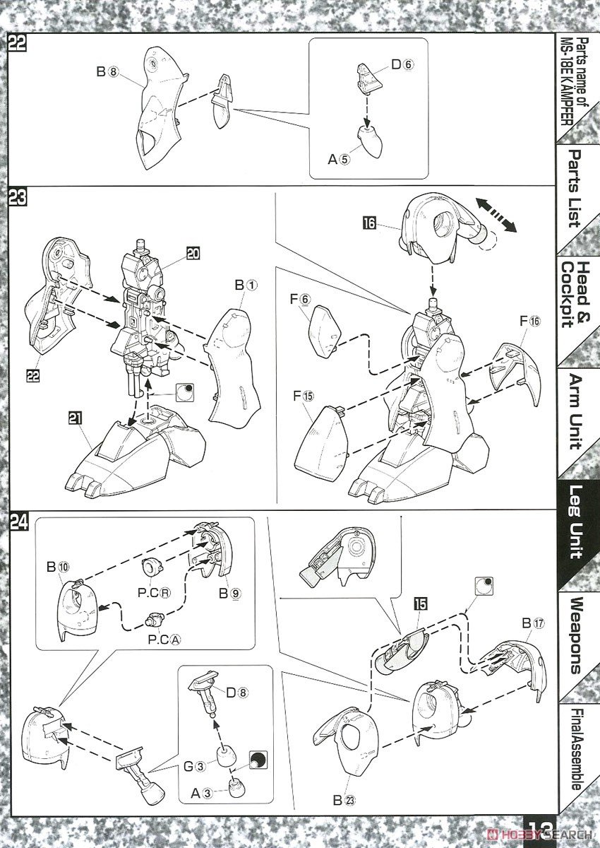 【再販】MG 1/100『MS-18E ケンプファー』機動戦士ガンダム0080 ポケットの中の戦争 プラモデル-023