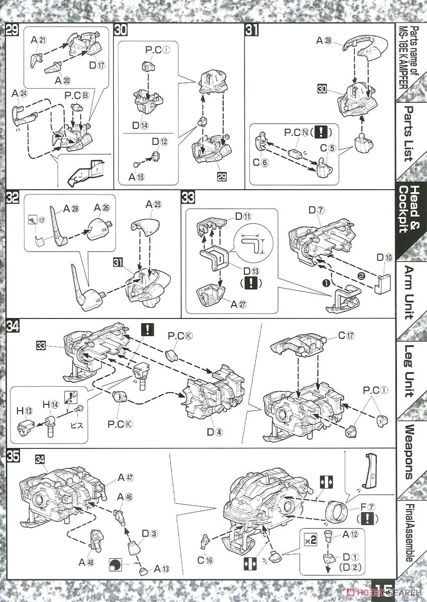 【再販】MG 1/100『MS-18E ケンプファー』機動戦士ガンダム0080 ポケットの中の戦争 プラモデル-025