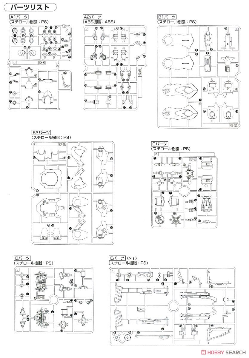 【再販】MG 1/100『MS-18E ケンプファー』機動戦士ガンダム0080 ポケットの中の戦争 プラモデル-029