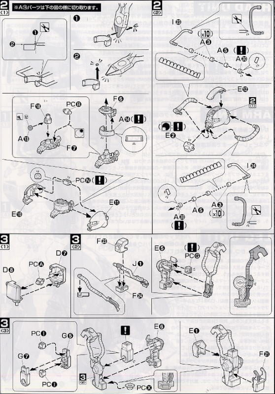 【再販】MG 1/100『ハイザック』機動戦士Ζガンダム プラモデル-013