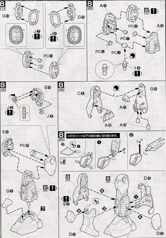 【再販】MG 1/100『ハイザック』機動戦士Ζガンダム プラモデル-016