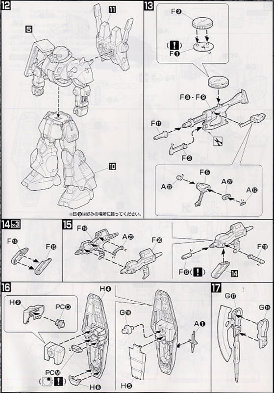 【再販】MG 1/100『ハイザック』機動戦士Ζガンダム プラモデル-019