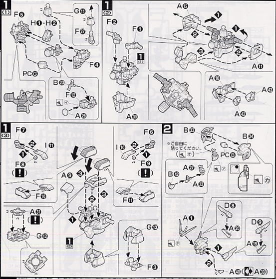 【再販】MG 1/100『ウイングガンダムゼロ(エンドレスワルツ版)』新機動戦記ガンダムW Endless Waltz プラモデル-014