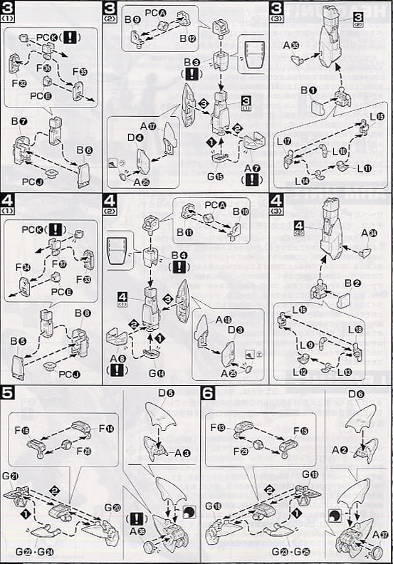 【再販】MG 1/100『ウイングガンダムゼロ(エンドレスワルツ版)』新機動戦記ガンダムW Endless Waltz プラモデル-015