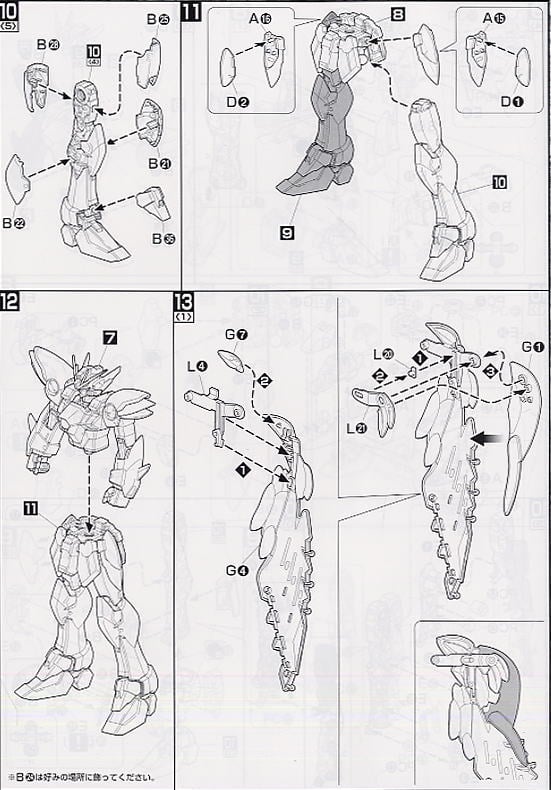 【再販】MG 1/100『ウイングガンダムゼロ(エンドレスワルツ版)』新機動戦記ガンダムW Endless Waltz プラモデル-018