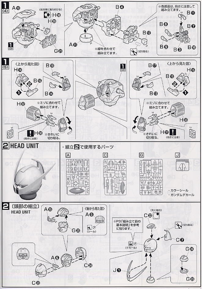 【再販】MG 1/100『WD-M01 ターンエーガンダム』∀ガンダム プラモデル-016