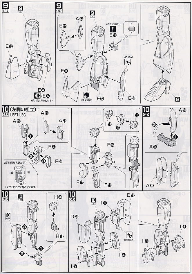【再販】MG 1/100『WD-M01 ターンエーガンダム』∀ガンダム プラモデル-020