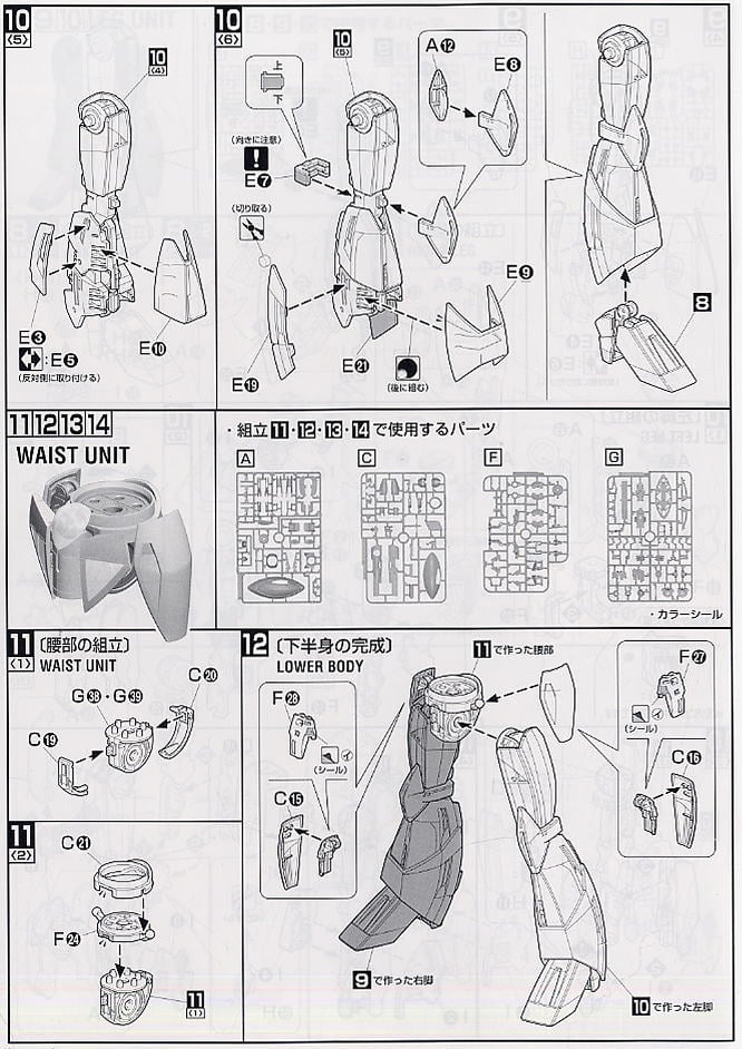 【再販】MG 1/100『WD-M01 ターンエーガンダム』∀ガンダム プラモデル-021