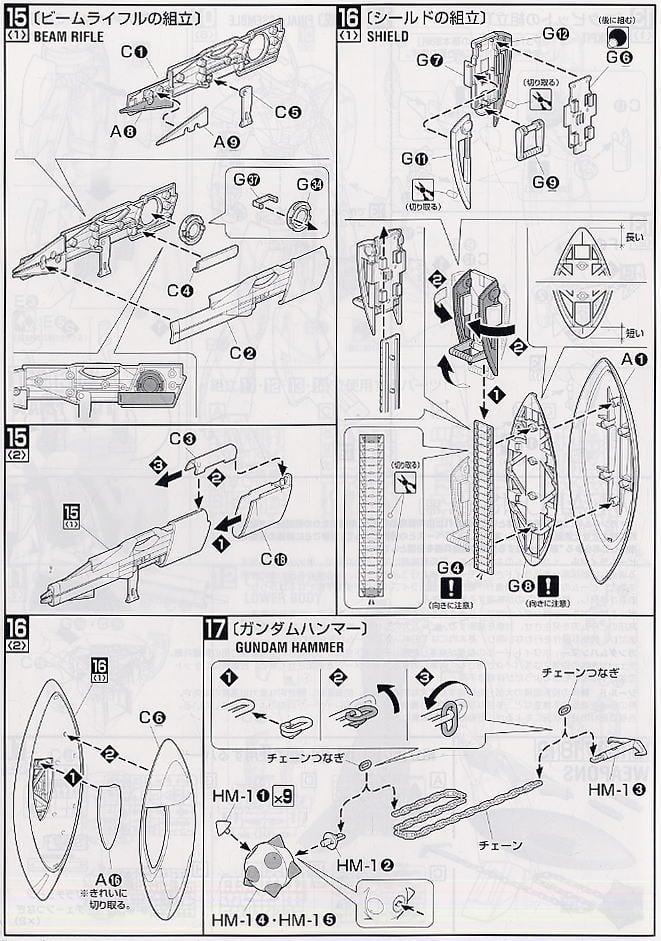 【再販】MG 1/100『WD-M01 ターンエーガンダム』∀ガンダム プラモデル-023