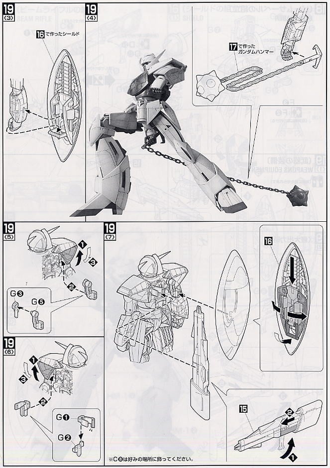 【再販】MG 1/100『WD-M01 ターンエーガンダム』∀ガンダム プラモデル-025