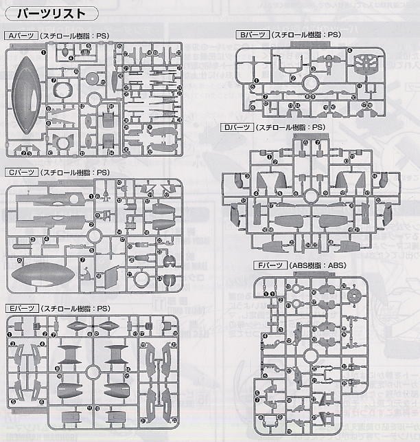 【再販】MG 1/100『WD-M01 ターンエーガンダム』∀ガンダム プラモデル-027