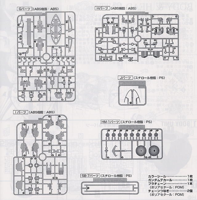 【再販】MG 1/100『WD-M01 ターンエーガンダム』∀ガンダム プラモデル-028