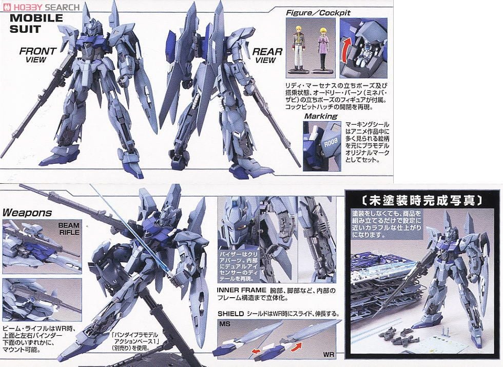 【再販】MG 1/100『デルタプラス』機動戦士ガンダムUC プラモデル-005