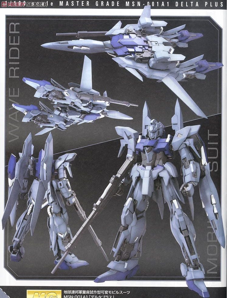 【再販】MG 1/100『デルタプラス』機動戦士ガンダムUC プラモデル-016