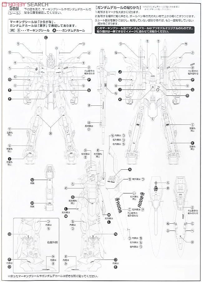【再販】MG 1/100『デルタプラス』機動戦士ガンダムUC プラモデル-017