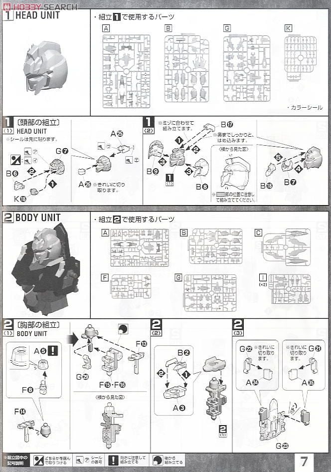 【再販】MG 1/100『デルタプラス』機動戦士ガンダムUC プラモデル-018