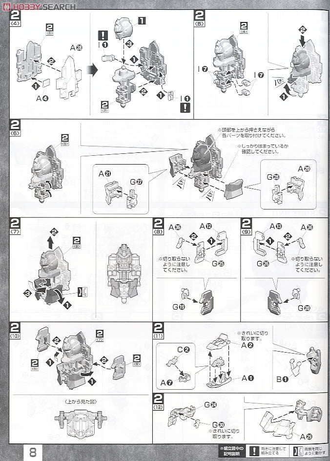 【再販】MG 1/100『デルタプラス』機動戦士ガンダムUC プラモデル-019
