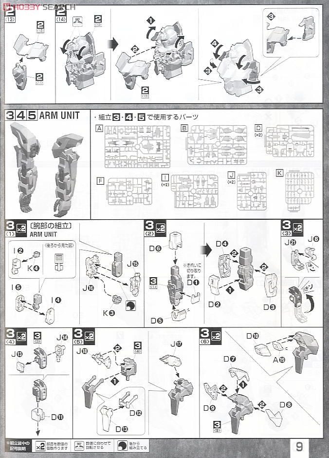 【再販】MG 1/100『デルタプラス』機動戦士ガンダムUC プラモデル-020