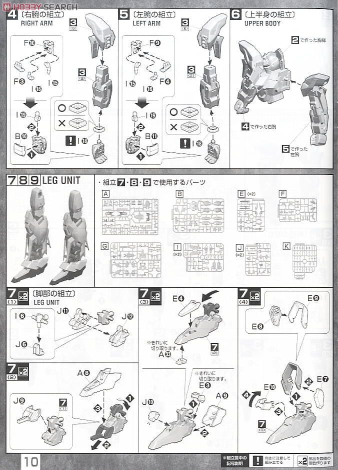 【再販】MG 1/100『デルタプラス』機動戦士ガンダムUC プラモデル-021