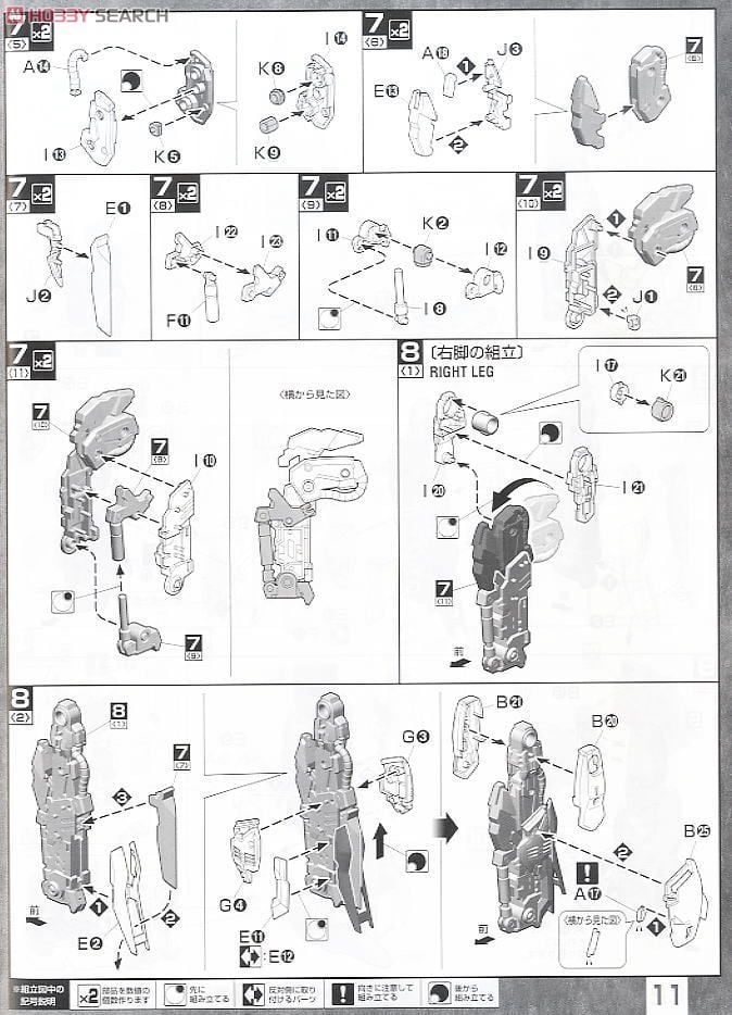【再販】MG 1/100『デルタプラス』機動戦士ガンダムUC プラモデル-022