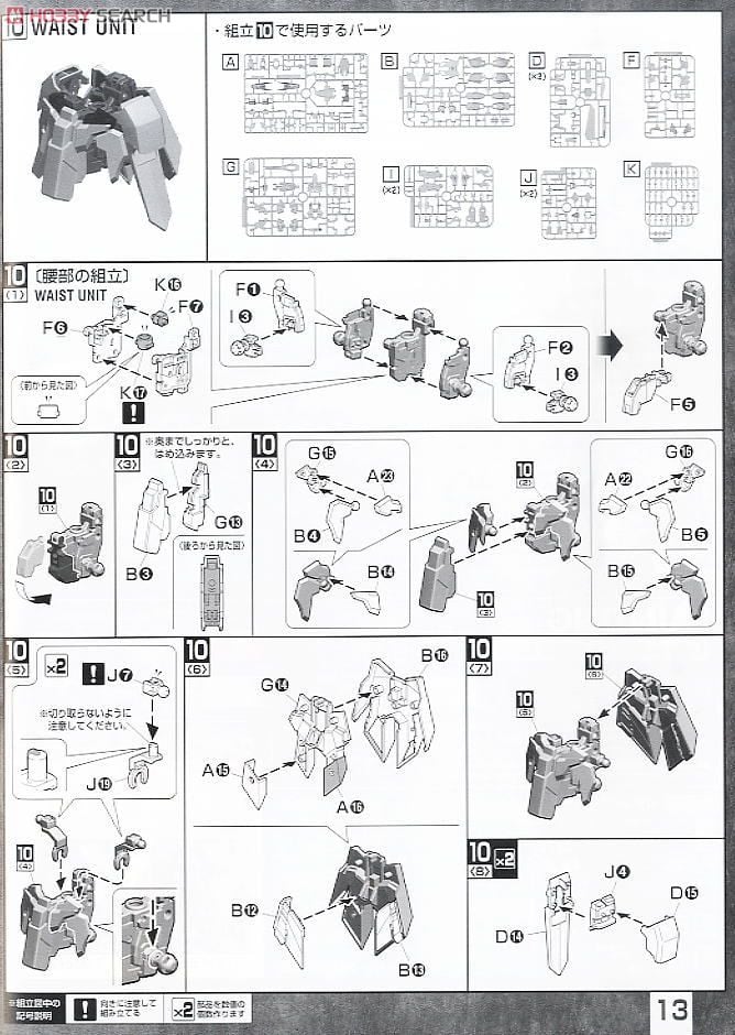 【再販】MG 1/100『デルタプラス』機動戦士ガンダムUC プラモデル-024