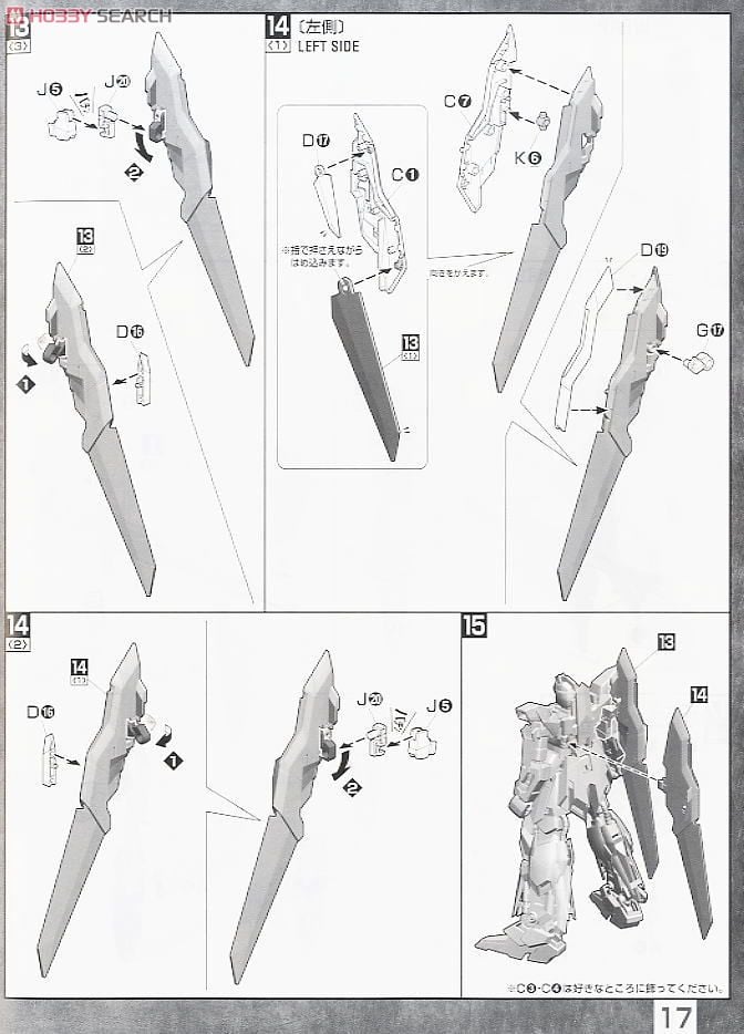 【再販】MG 1/100『デルタプラス』機動戦士ガンダムUC プラモデル-026