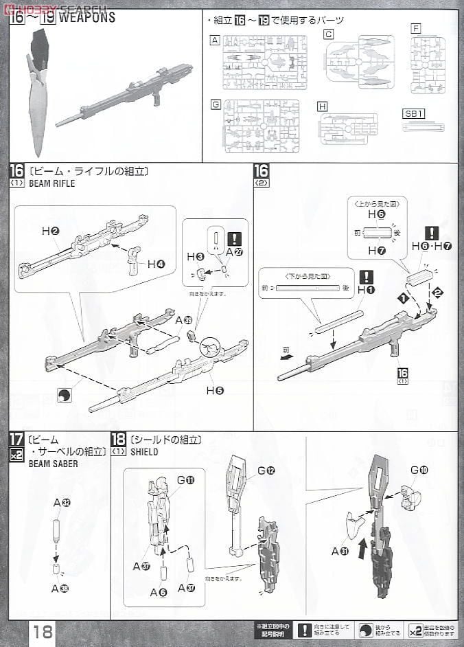 【再販】MG 1/100『デルタプラス』機動戦士ガンダムUC プラモデル-027