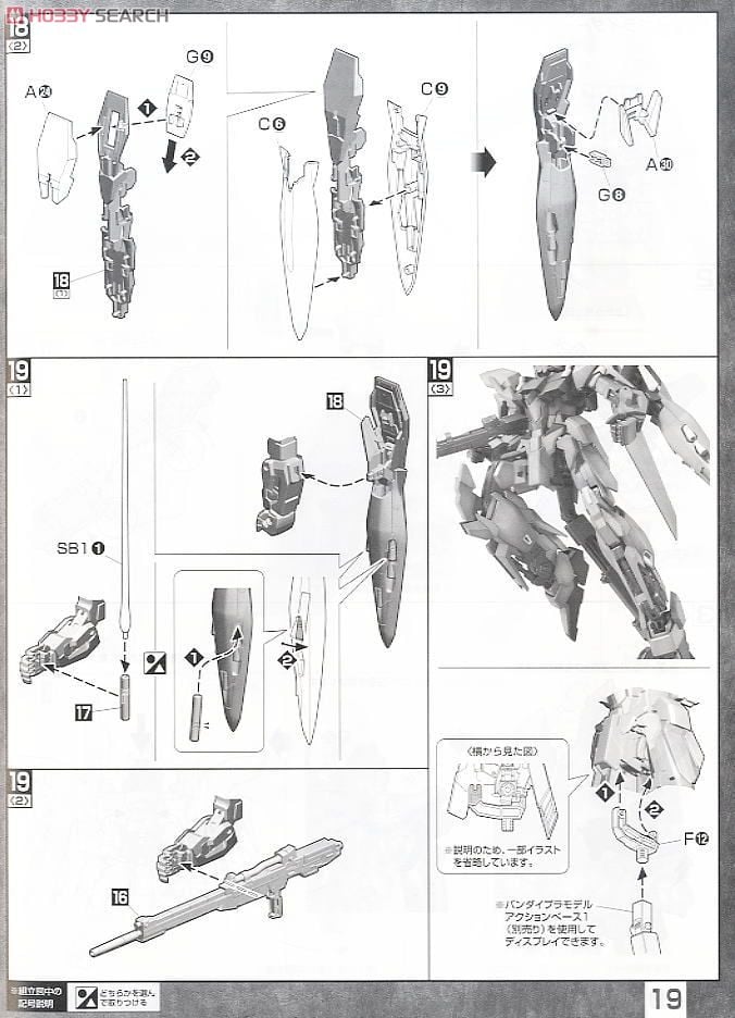 【再販】MG 1/100『デルタプラス』機動戦士ガンダムUC プラモデル-028