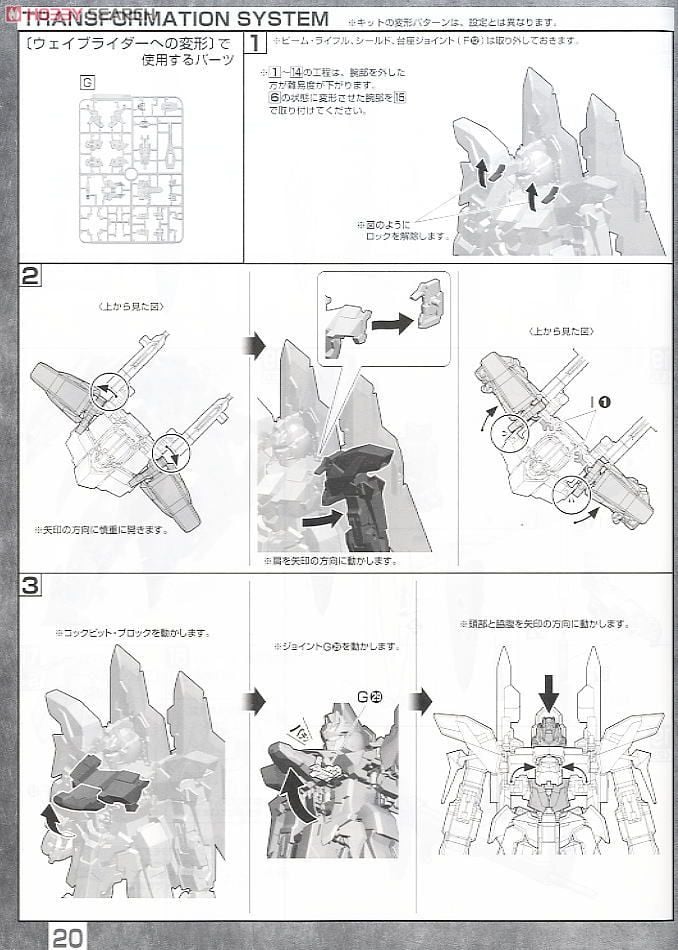 【再販】MG 1/100『デルタプラス』機動戦士ガンダムUC プラモデル-029