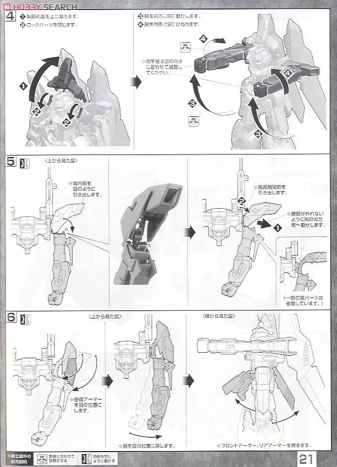 【再販】MG 1/100『デルタプラス』機動戦士ガンダムUC プラモデル-030