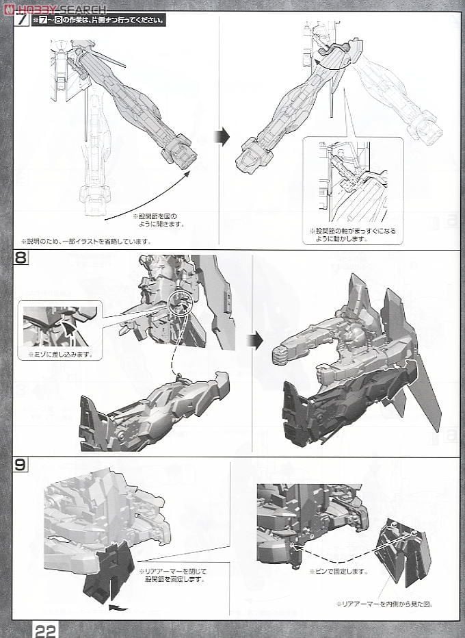 【再販】MG 1/100『デルタプラス』機動戦士ガンダムUC プラモデル-031