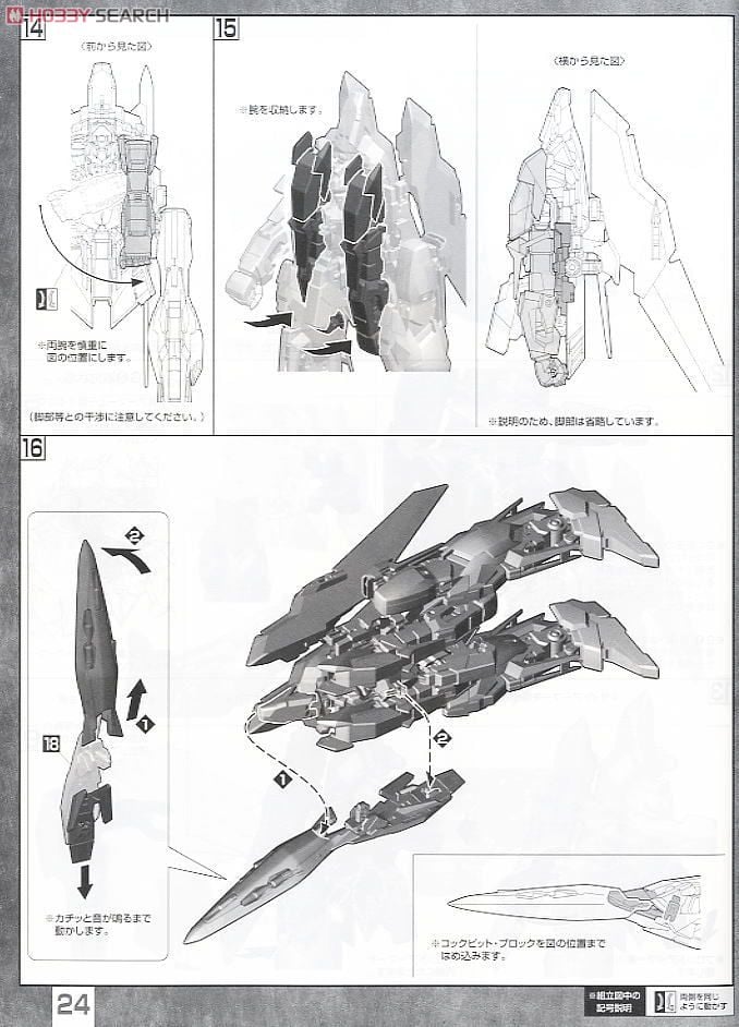 【再販】MG 1/100『デルタプラス』機動戦士ガンダムUC プラモデル-033