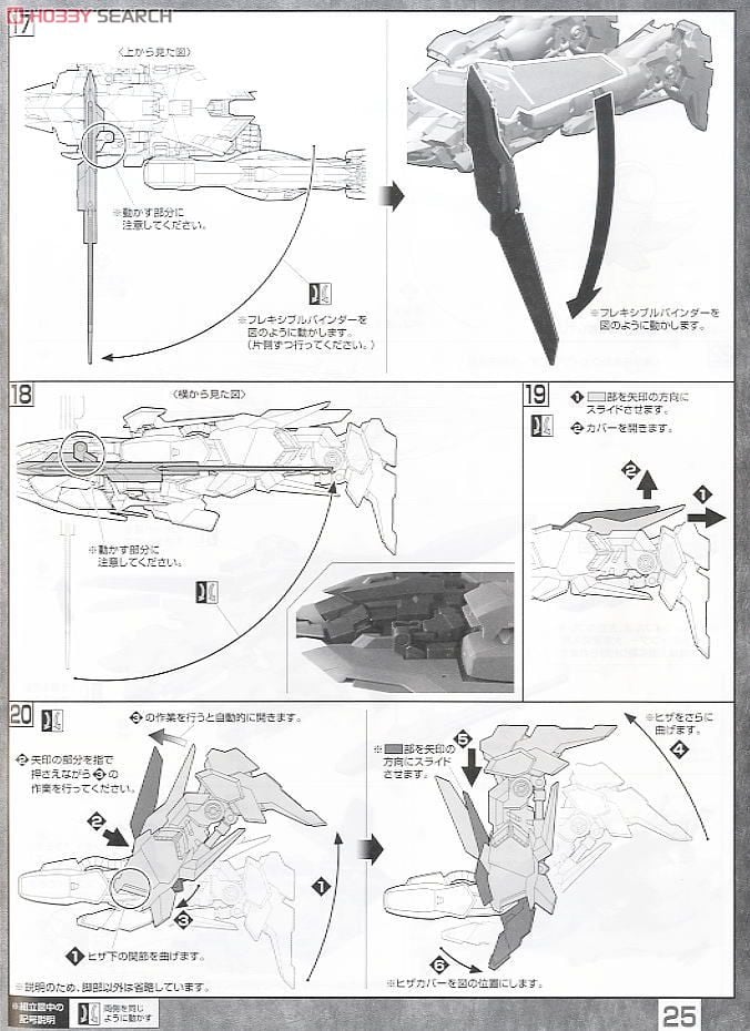 【再販】MG 1/100『デルタプラス』機動戦士ガンダムUC プラモデル-034