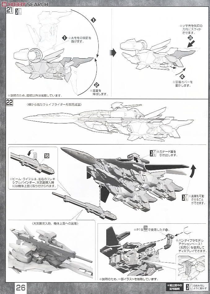 【再販】MG 1/100『デルタプラス』機動戦士ガンダムUC プラモデル-035