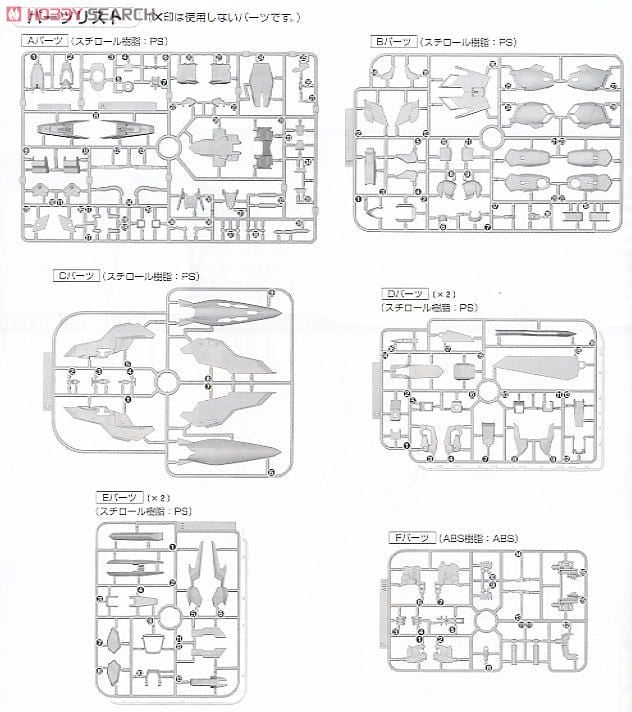 【再販】MG 1/100『デルタプラス』機動戦士ガンダムUC プラモデル-036