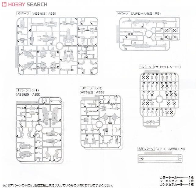 【再販】MG 1/100『デルタプラス』機動戦士ガンダムUC プラモデル-037