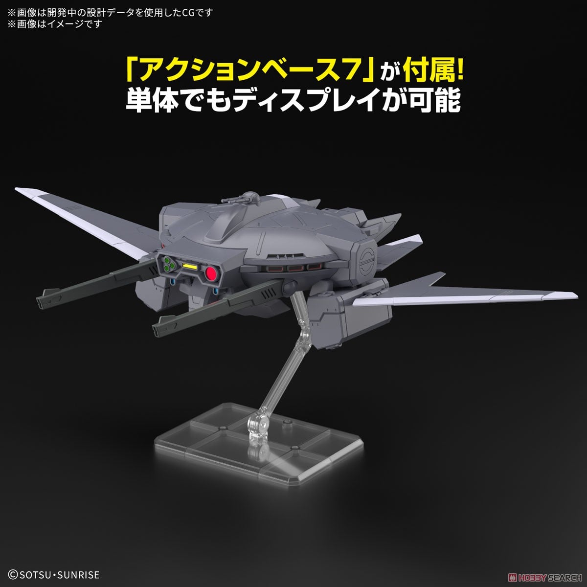 【再販】『『オプションパーツセット ガンプラ 15(キャバリアーアイフリッド)』機動戦士ガンダムSEED FREEDOM プラモデル-019