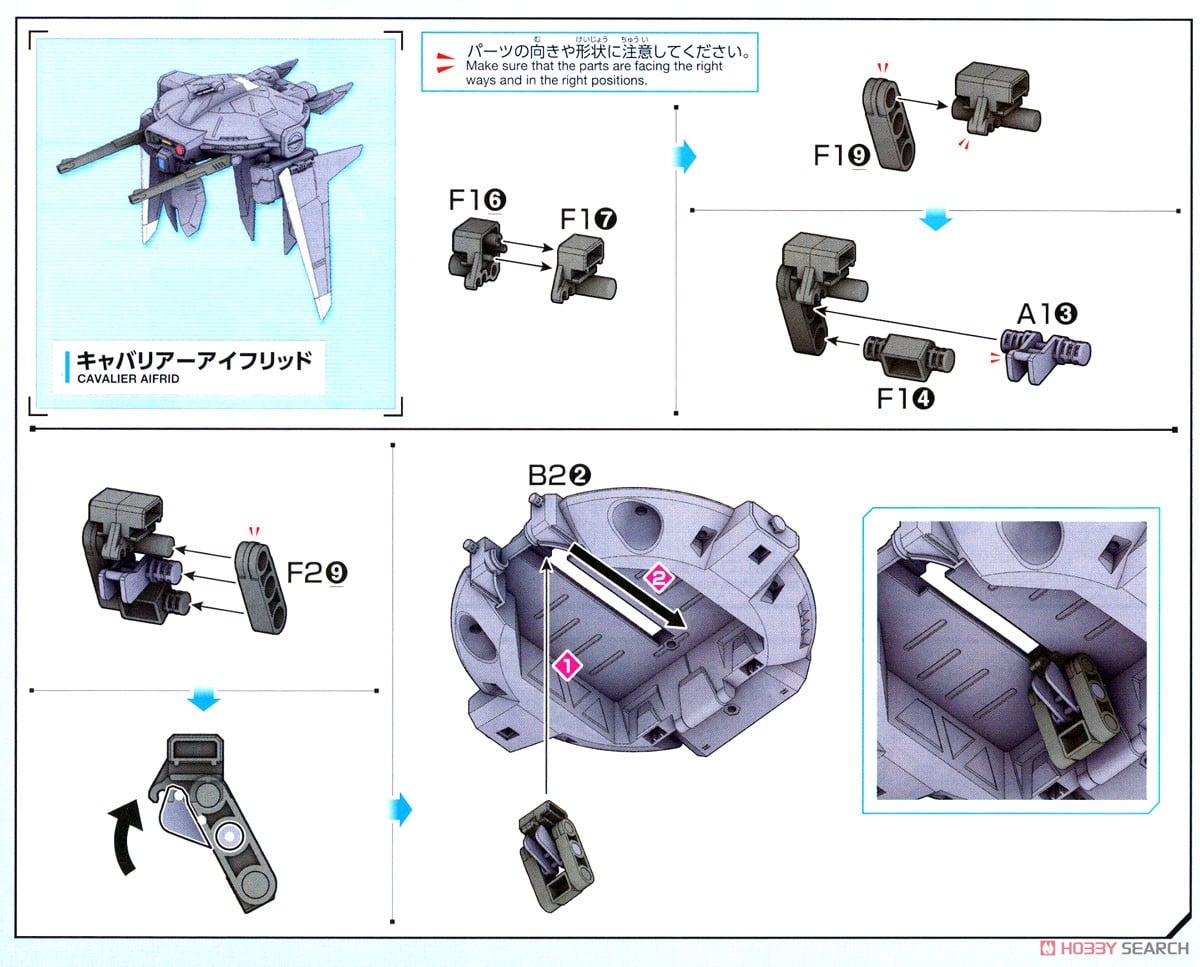 【再販】『『オプションパーツセット ガンプラ 15(キャバリアーアイフリッド)』機動戦士ガンダムSEED FREEDOM プラモデル-023
