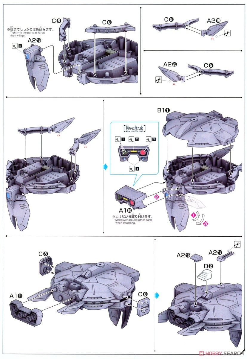【再販】『『オプションパーツセット ガンプラ 15(キャバリアーアイフリッド)』機動戦士ガンダムSEED FREEDOM プラモデル-024