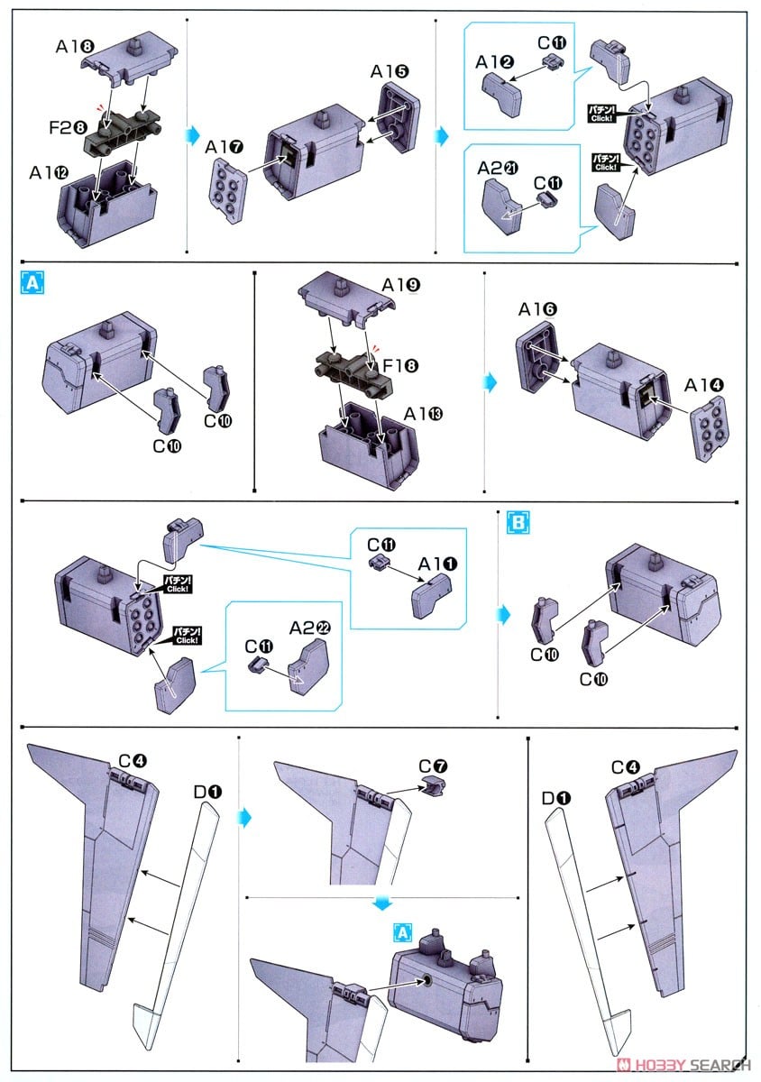【再販】『『オプションパーツセット ガンプラ 15(キャバリアーアイフリッド)』機動戦士ガンダムSEED FREEDOM プラモデル-025